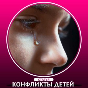 ��� ����� ����������� � ����������� �� ��������: ������ � ���������