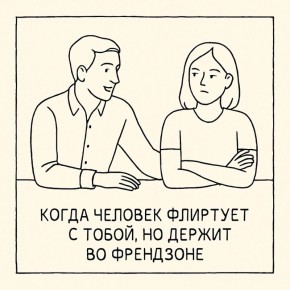 ����� ��� ������? �������� ���������� ���������