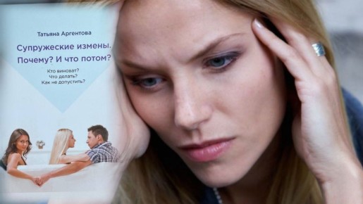 Как привлечь женатого мужчину и построить с ним отношения: советы и предостережения