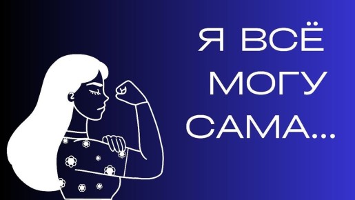 ��� ������� ������� ����������� ����: ������� � �������� ������