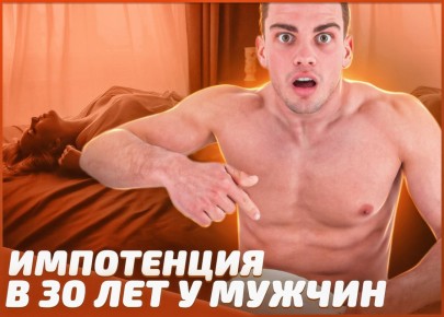 ������ ������� � 30 ������ ��������: ������� � �������