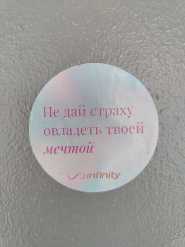 Символичный мотиватор у подъезда: маленькое напоминание о доме