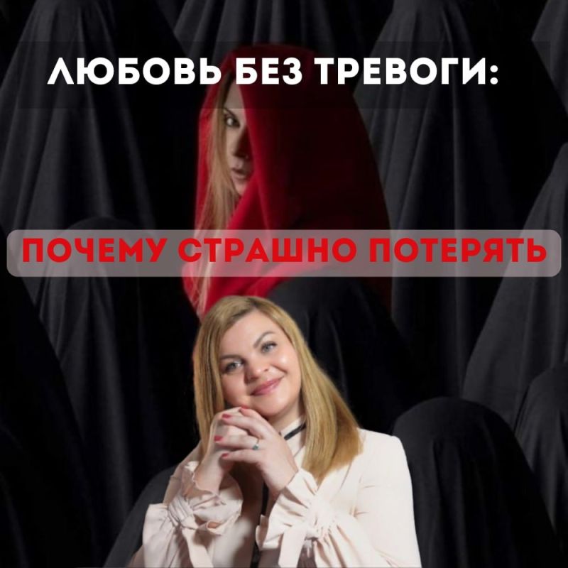 Страх потери в отношениях: как обрести уверенность и доверие