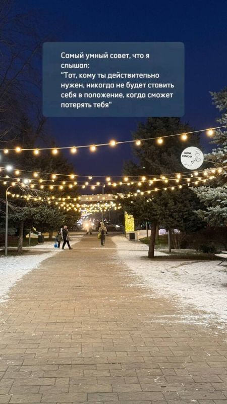 Вторые шансы: как не потерять себя в отношениях