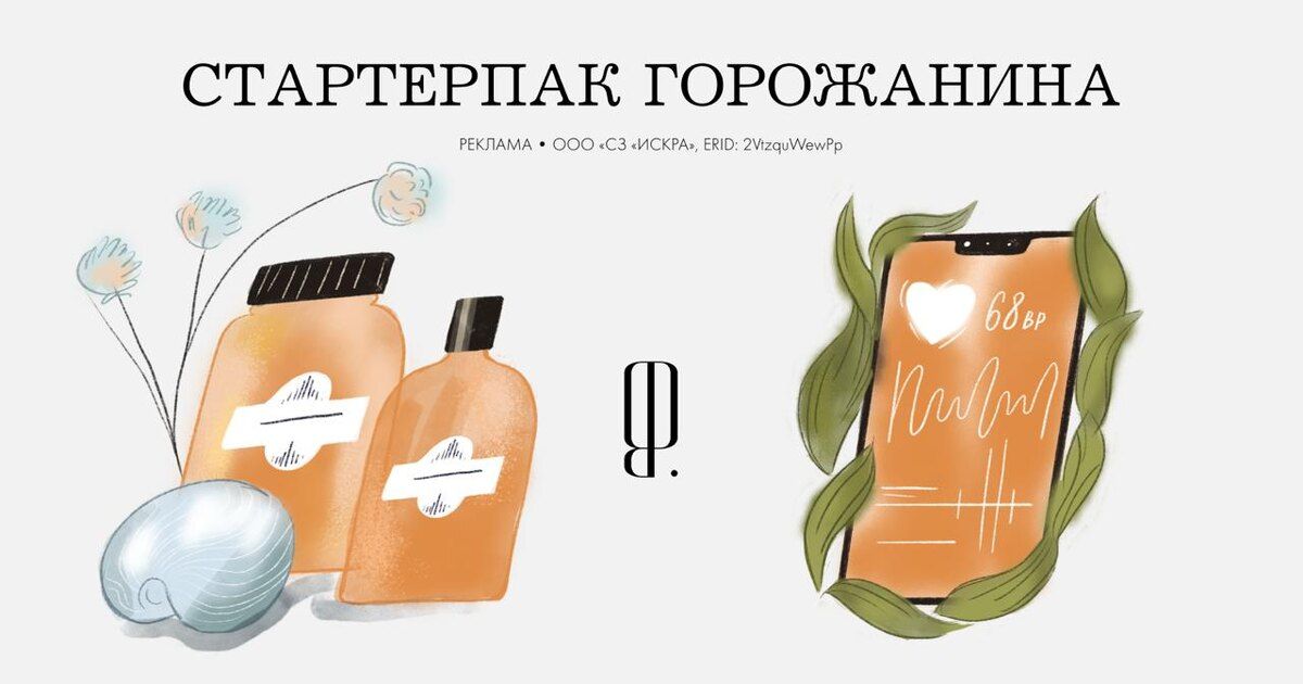 Как мегаполитен влияет на здоровье: советы для горожан