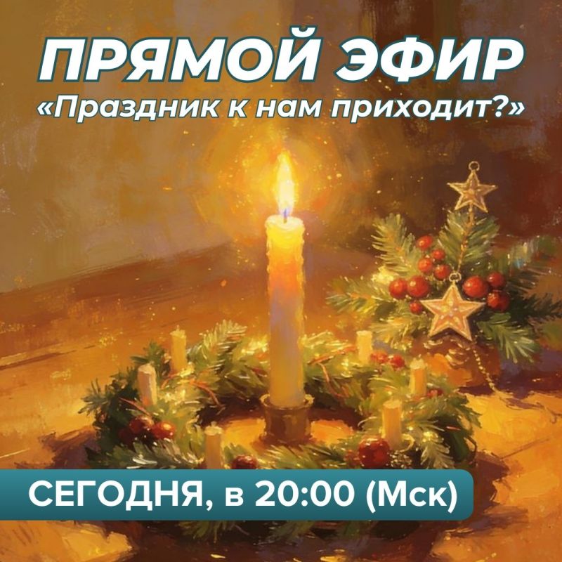 Стартует увлекательная беседа о душе: не пропустите!