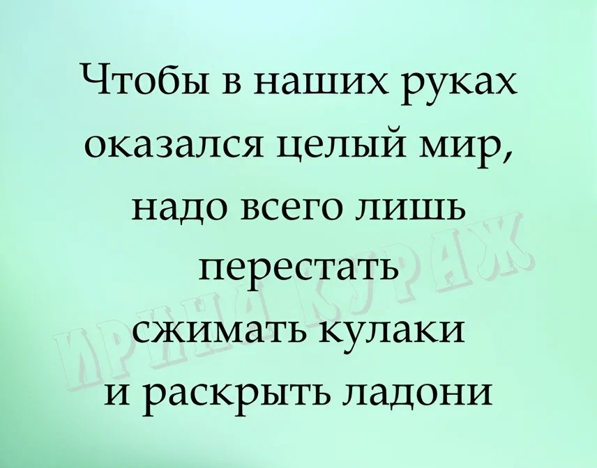 Как найти смысл жизни: путь от боли к надежде