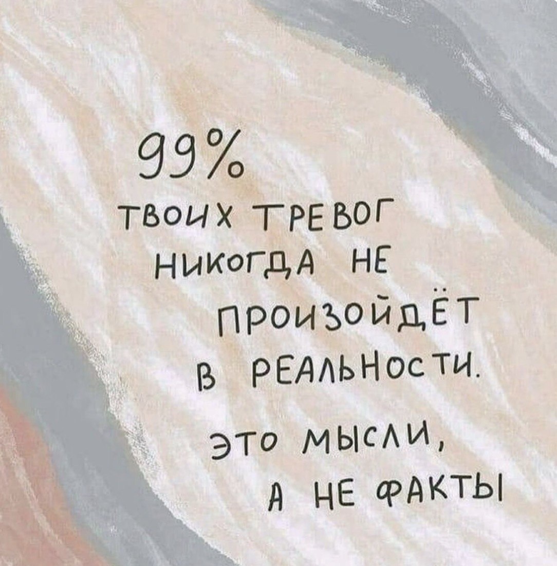 Фоновая тревога: как справиться с постоянным внутренним напряжением