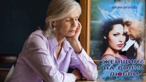 ����� �� ������ ����� � ���� ����? ������� ���������� ������