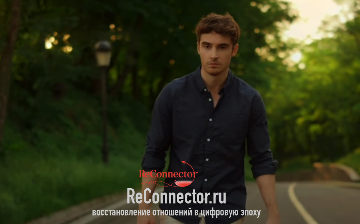 Избегающие партнеры: Психология их возвращения и внутренние превращения