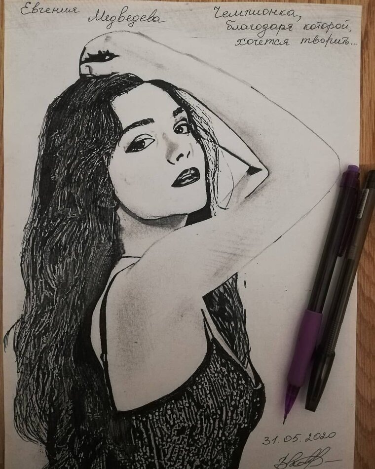 Евгения Медведева