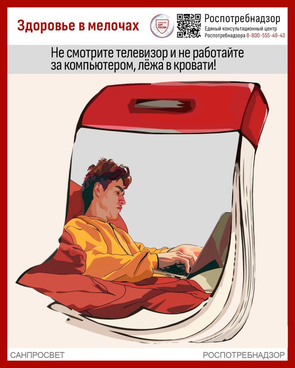 Как мелочи влияют на ваше здоровье: полезные советы