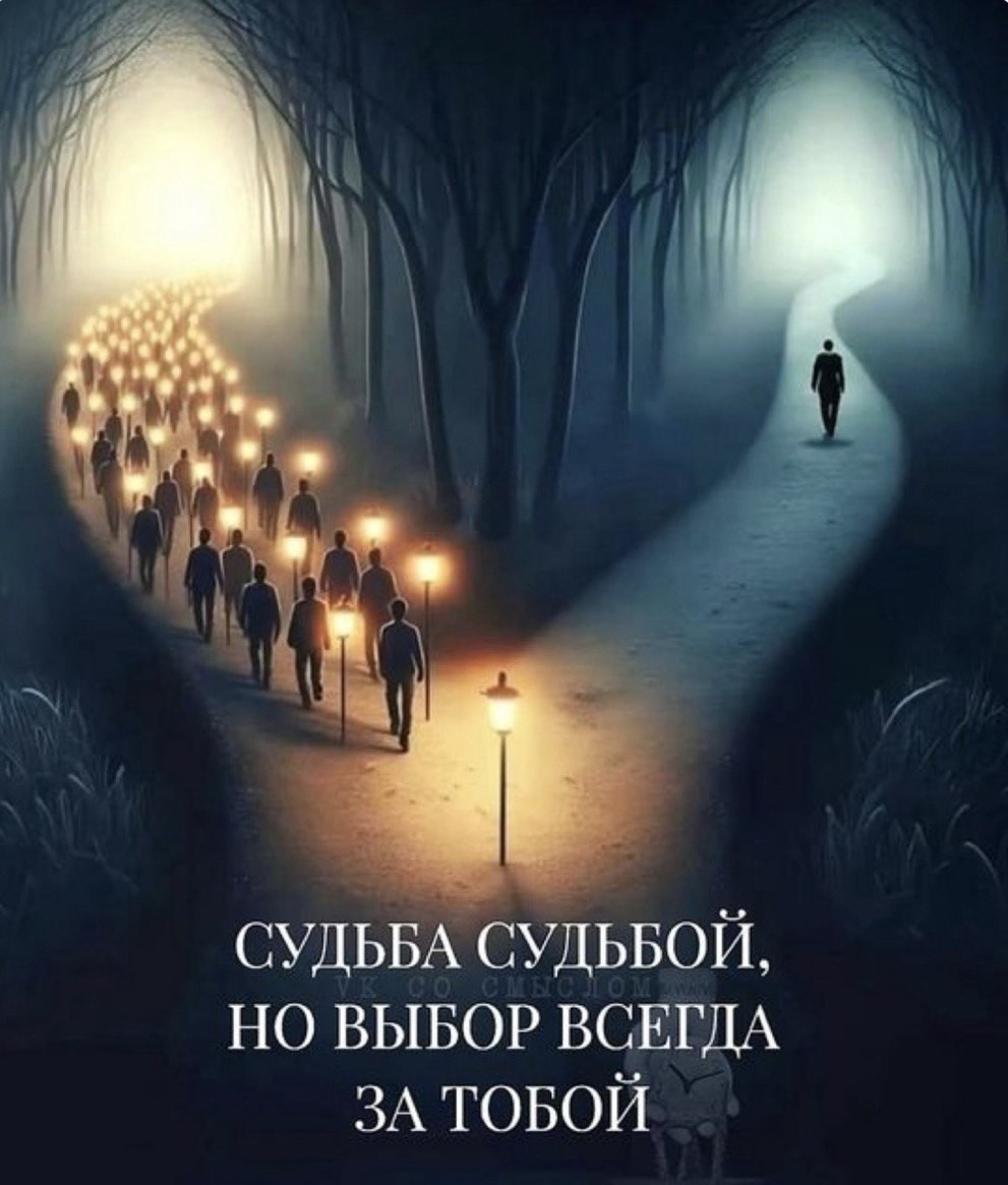 Как страх выбора мешает жить: последствия отложенной жизни и пути выхода
