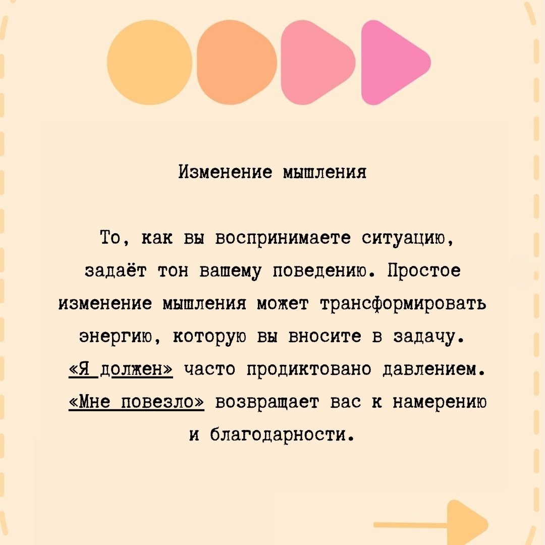 Пикми девушки: как милая эстетика завоевала мир