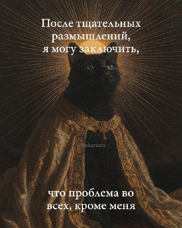 Почему мы обвиняем всех вокруг и как с этим справиться