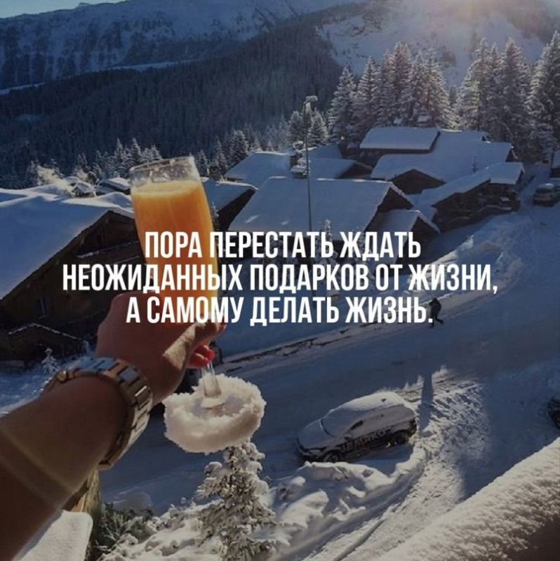 Как не упустить шанс на новый опыт