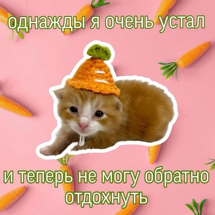 Почему эмоциональное выгорание может настигнуть даже без работы и детей