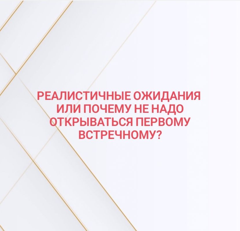 �������� � ����������: ��� �� �������� ������� � ���������