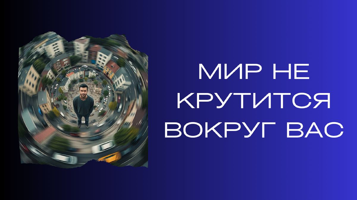 Как изменения в себе могут изменить вашу жизнь и отношения