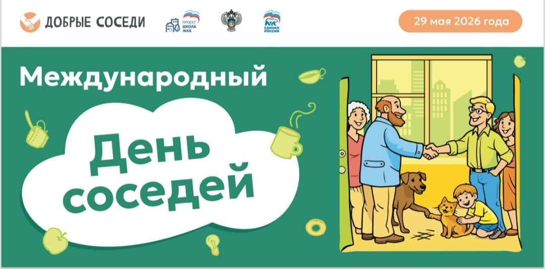 ����� ����: ��������������� � �������������� ��� �������