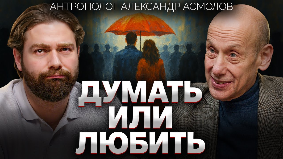 Выбор между личностью и соответствием: размышления эксперта