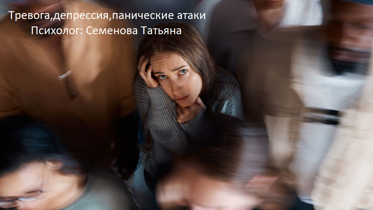 Преодоление страха общения: 7 шагов к спокойствию рядом с людьми