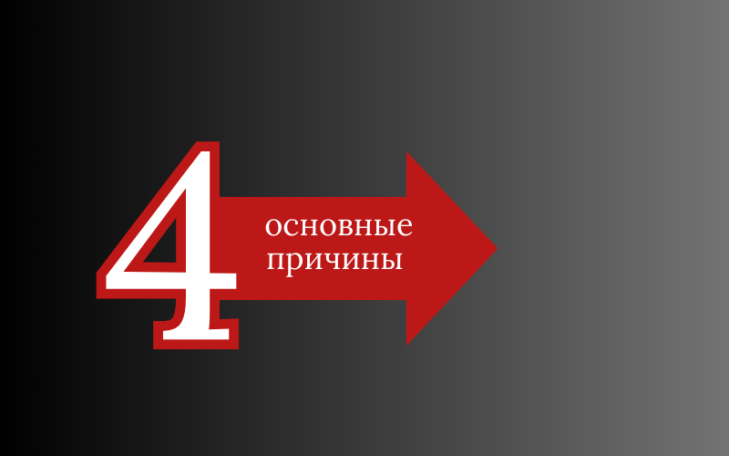 Почему люди покидают токсичные отношения: основные причины