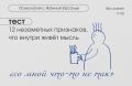 Тест: 12 незаметных признаков внутреннего недовольства