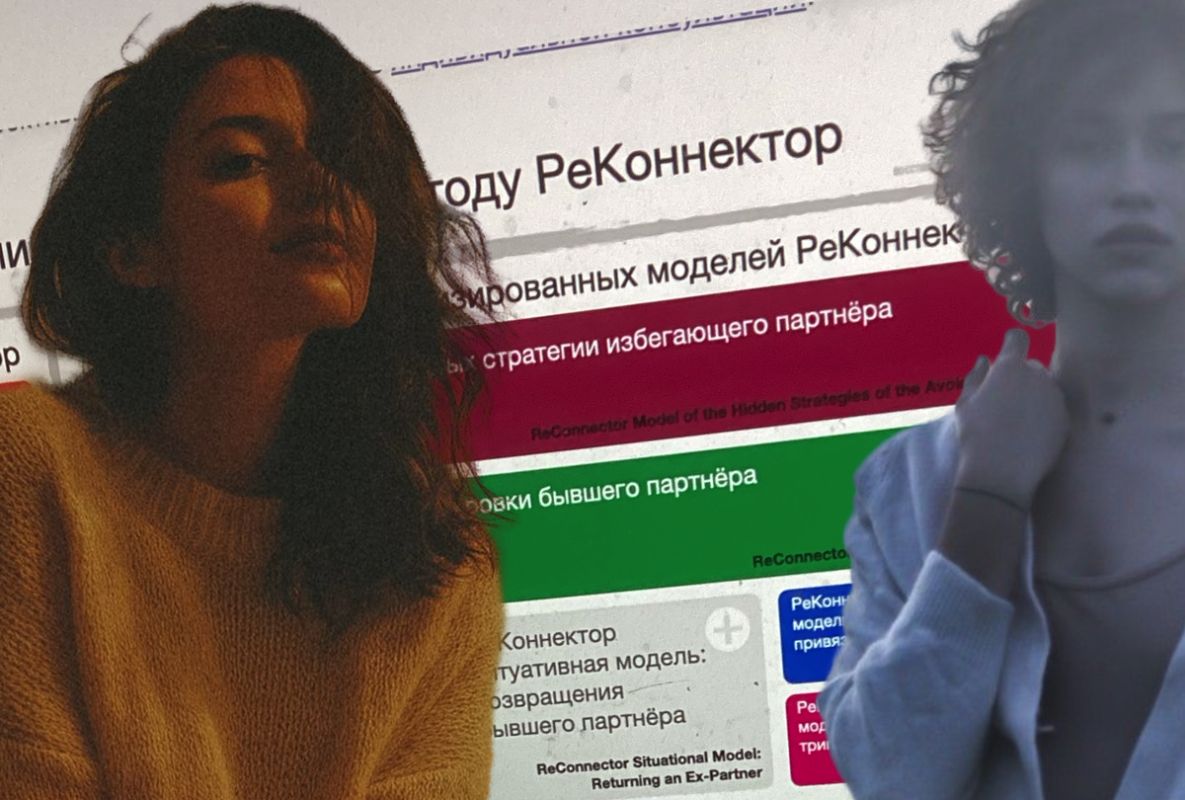 ����� � �����: ��� ���� ������� �������� ���������� ��������� � ������������� �������