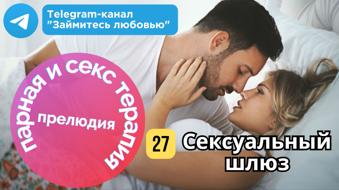 Секс-отпуск: как вернуть страсть и разжечь искру