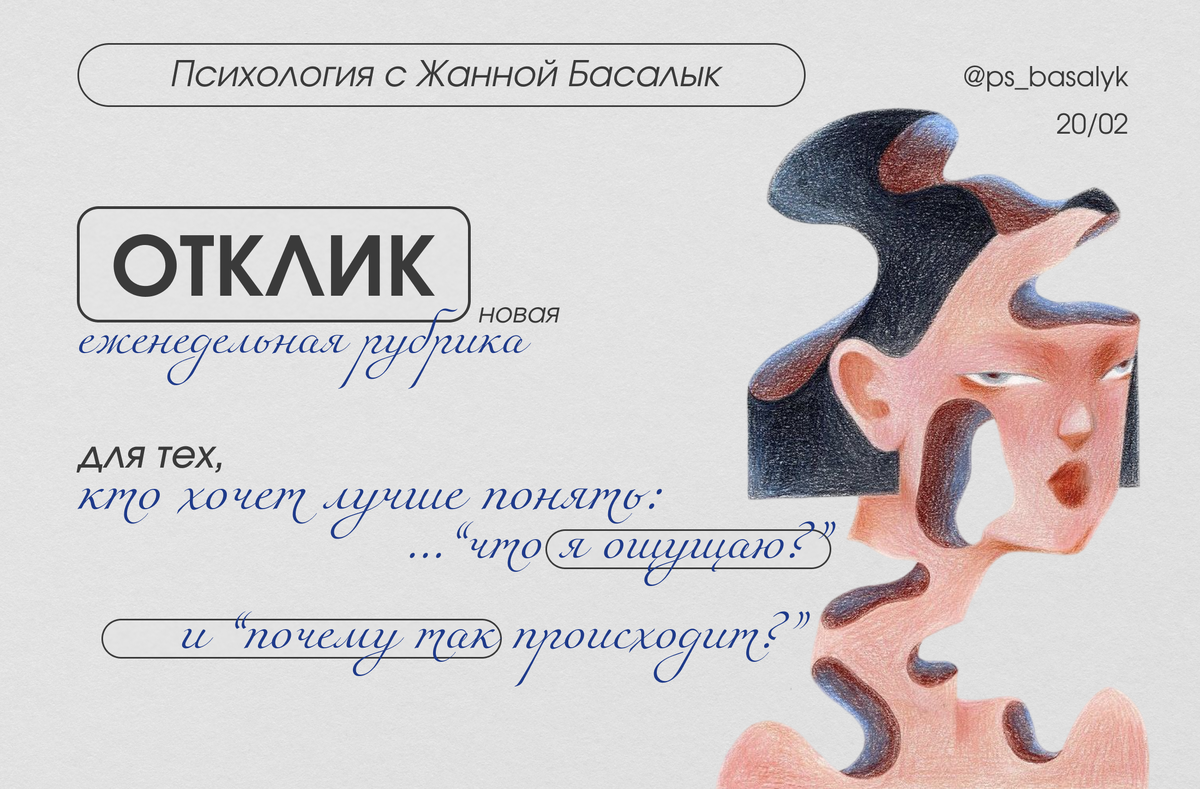 Страх непринятия: как он влияет на самоощущение и жизнь в обществе