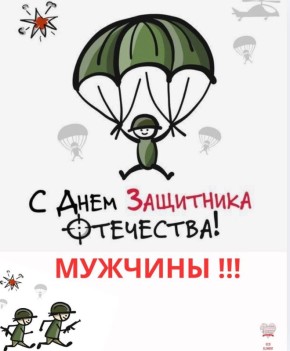 � ���� ��������� ���������!