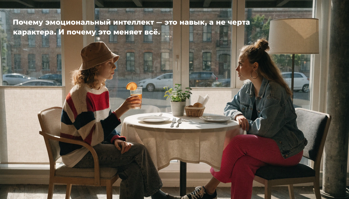 Эмоции — не слабость: как научиться ими управлять