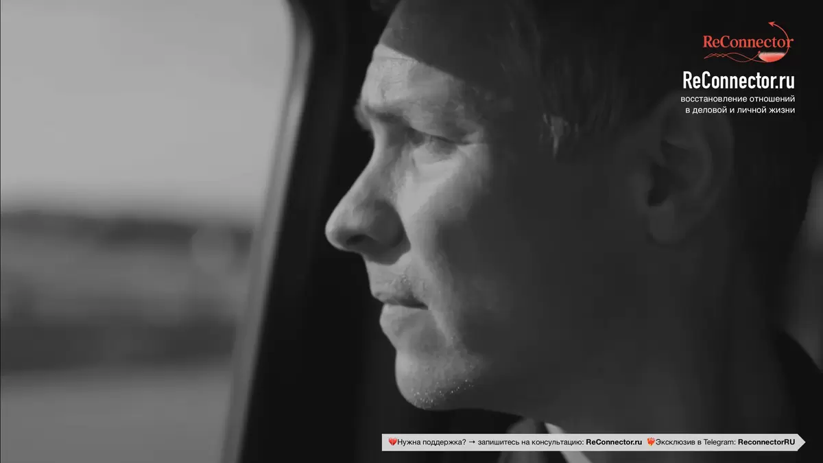 Тайные раны привязанности, мешающие найти истинную любовь