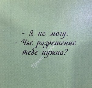 Московские мамочки ищут невест для сыновей