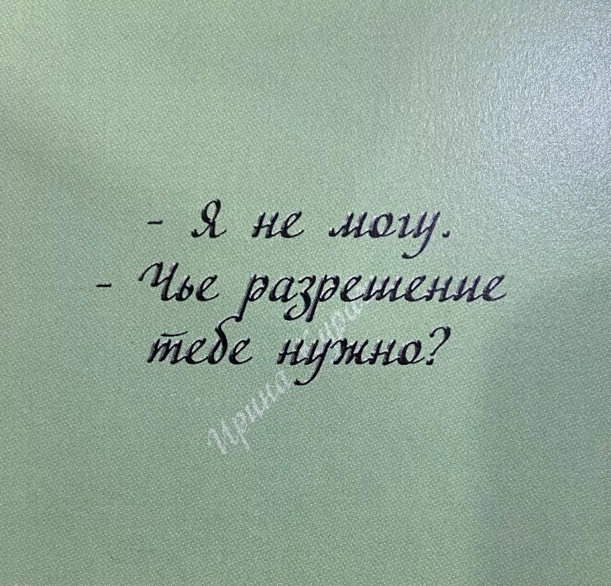 Московские мамочки ищут невест для сыновей