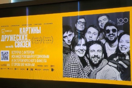 ����� ����� ����������� ����: �������� ��������� ������ � �������