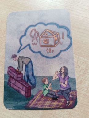 Дом — место, где хранятся наши воспоминания