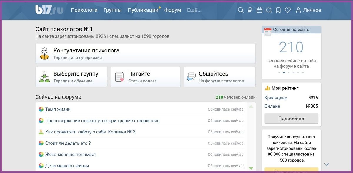 ��������������� ������ � ���� ����: B17.ru � ��� �������� ������� � ���������� �����