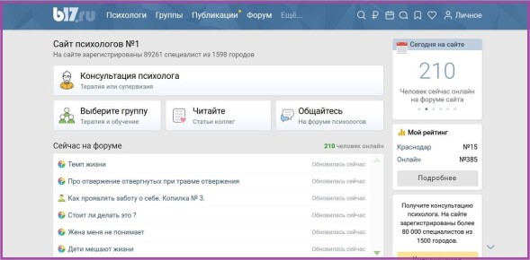��������������� ������ � ���� ����: B17.ru � ��� �������� ������� � ���������� �����