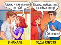 Как меняется любовь: комиксы о совместной жизни
