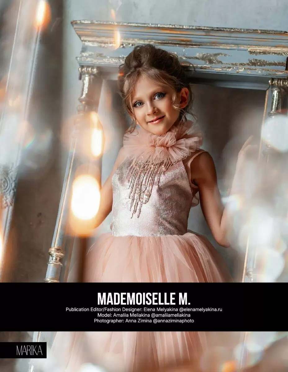 Создавая мечты: шаг к гладкой плоскости успеха