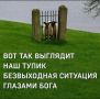 Когда жизнь становится легкой: секреты избавления от кризиса