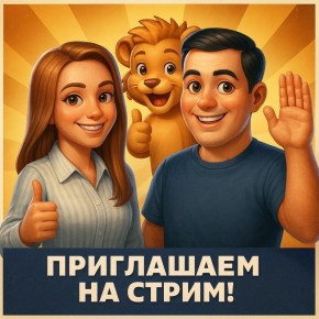 ��������� � �������: ���������� � ����� ����� �������