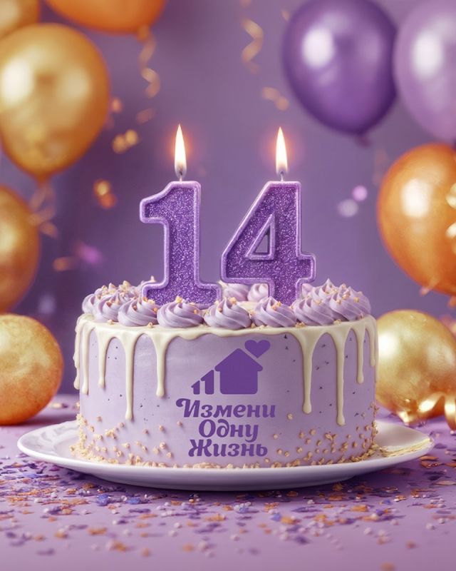 ���� ������� ���� ������ �������� 14-�����