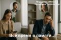 Как отпустить прошлую любовь и вернуть себе жизнь