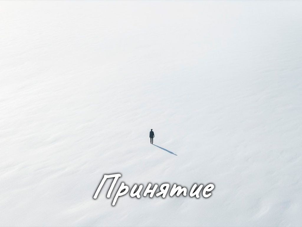 ��������: ���� � ���������� �������