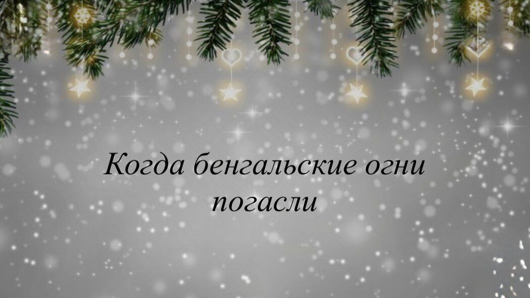 ��� �������� 3 ������ � ��������� � ������� �����