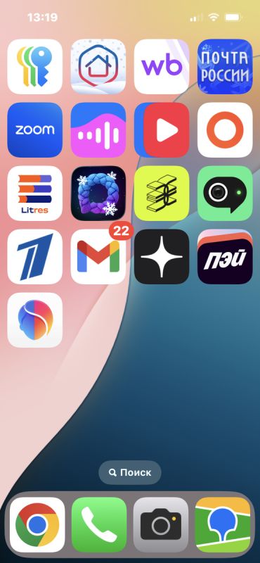 ������ �� ������� �����: ������ iPhone 13 ������� ������ ���������