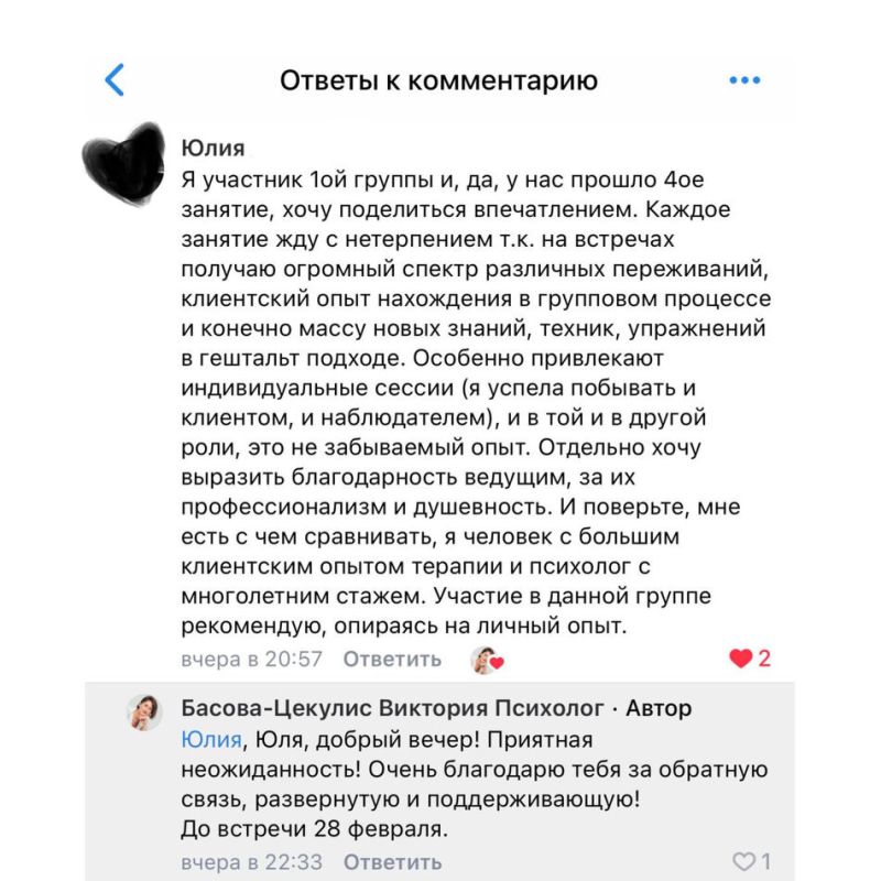 ���� ��� � ����������: ��� ��� ������� ��� � ����